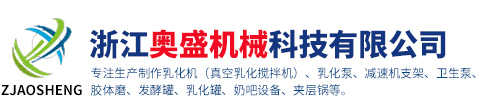 陶瓷閥門_陶瓷球閥_陶瓷雙閘板出料閥專業(yè)廠家-永嘉縣奧陽陶瓷閥門有限公司